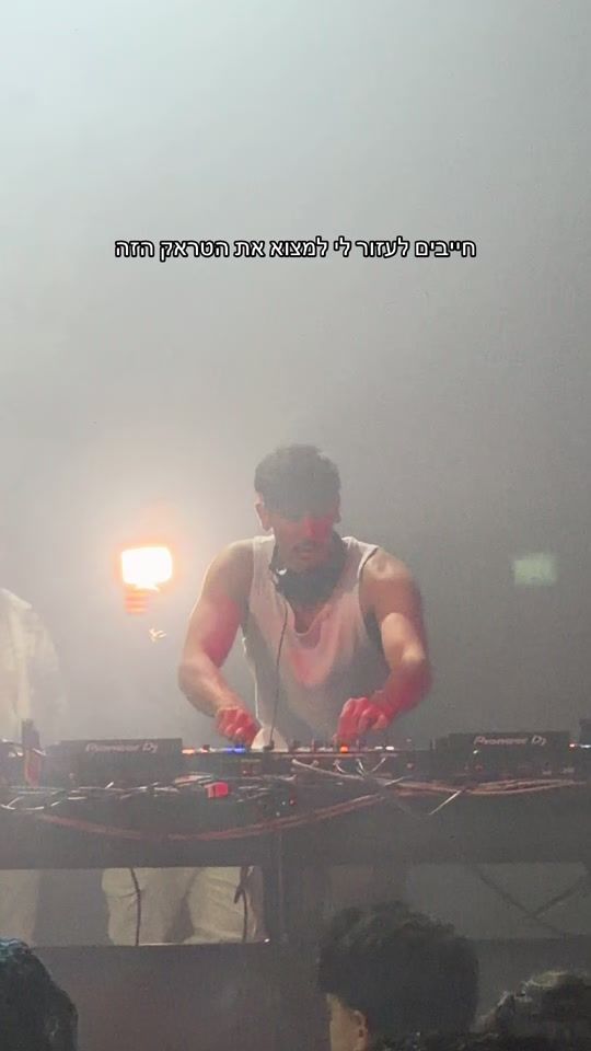 TikTok video thumbnail by eranyosef7