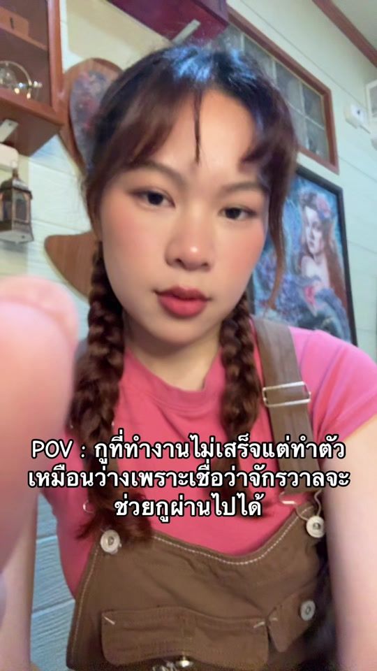 TikTok video thumbnail by pimpiriya2