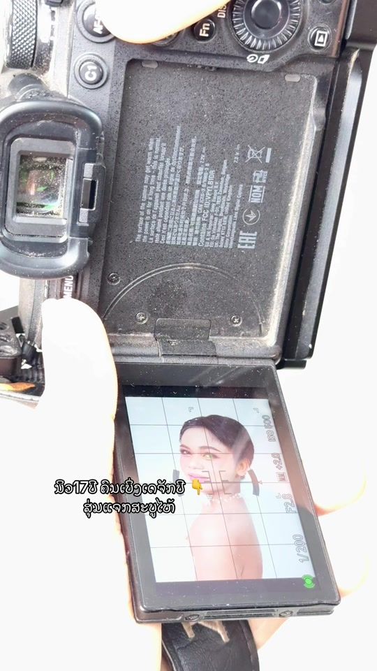 TikTok video thumbnail by newnewoner