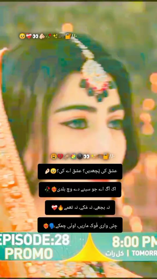 TikTok video thumbnail by punjabiqueenofficial008