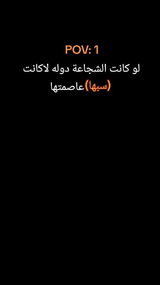 TikTok video thumbnail by tiger__gourani