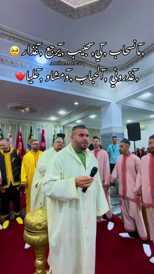 TikTok video thumbnail by amine_merzaq