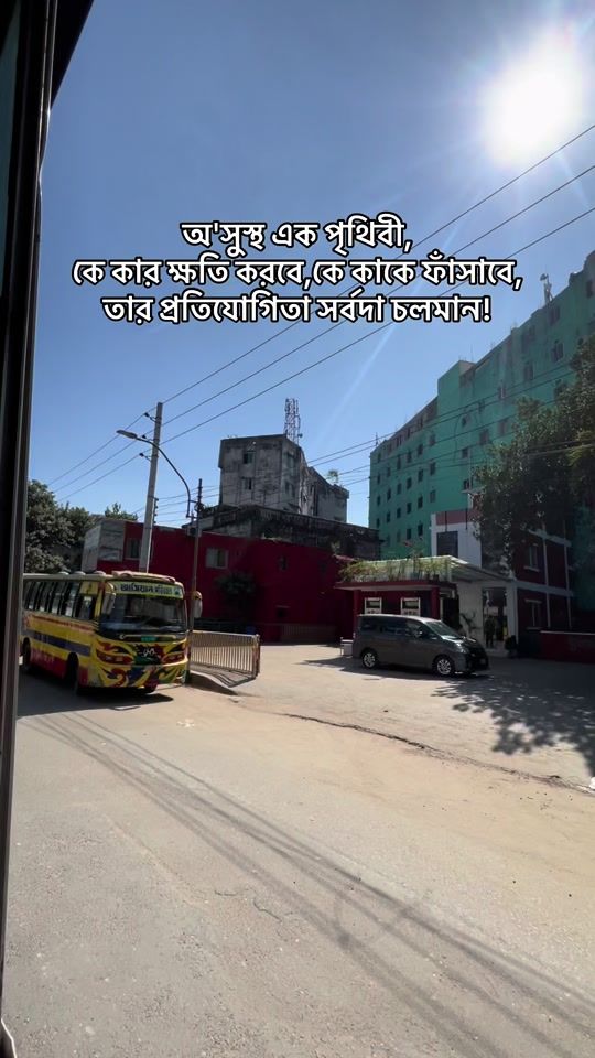 TikTok video thumbnail by shopno1516