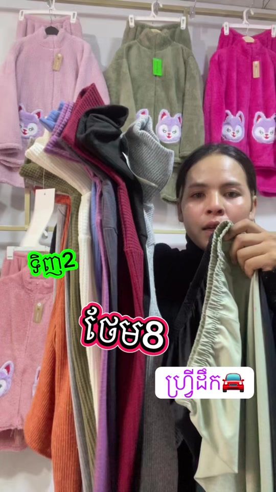TikTok video thumbnail by ounnov3