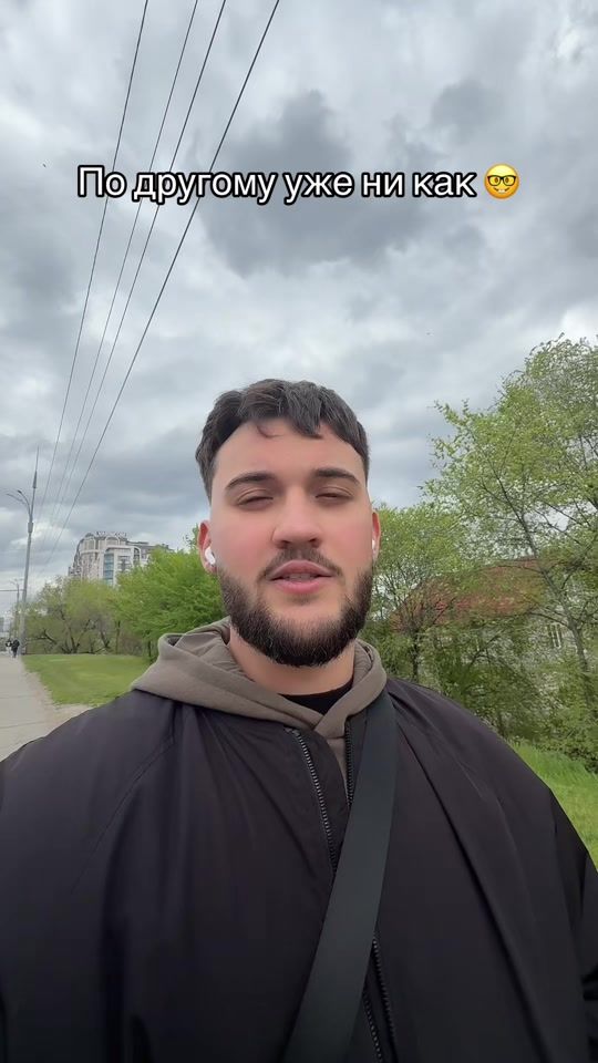 TikTok video thumbnail by sylve_ster
