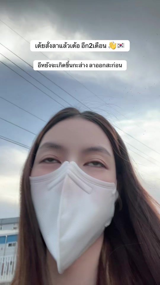 TikTok video thumbnail by preaw_ksn997