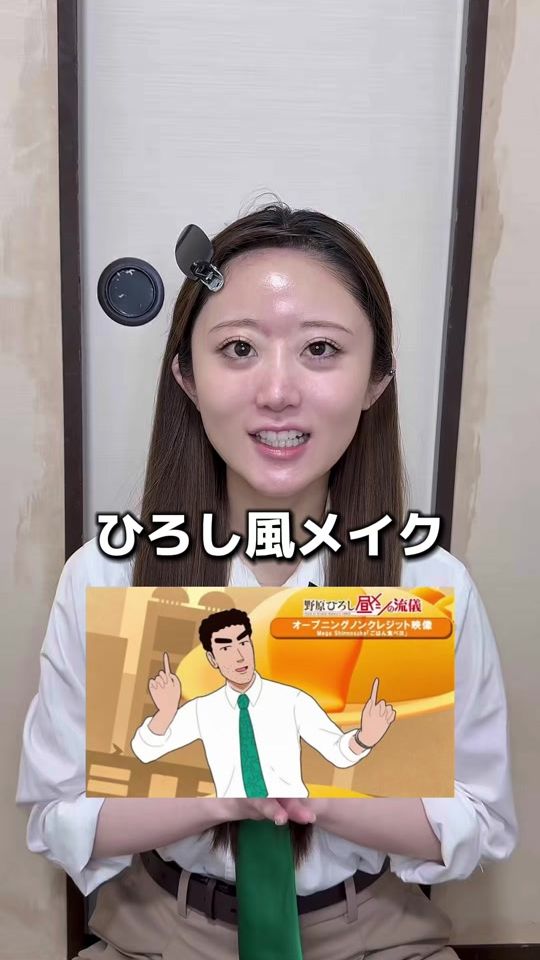 TikTok video thumbnail by chan_maru77