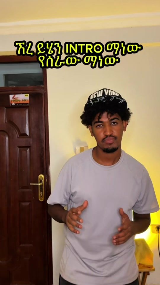 TikTok video thumbnail by henok_yosef