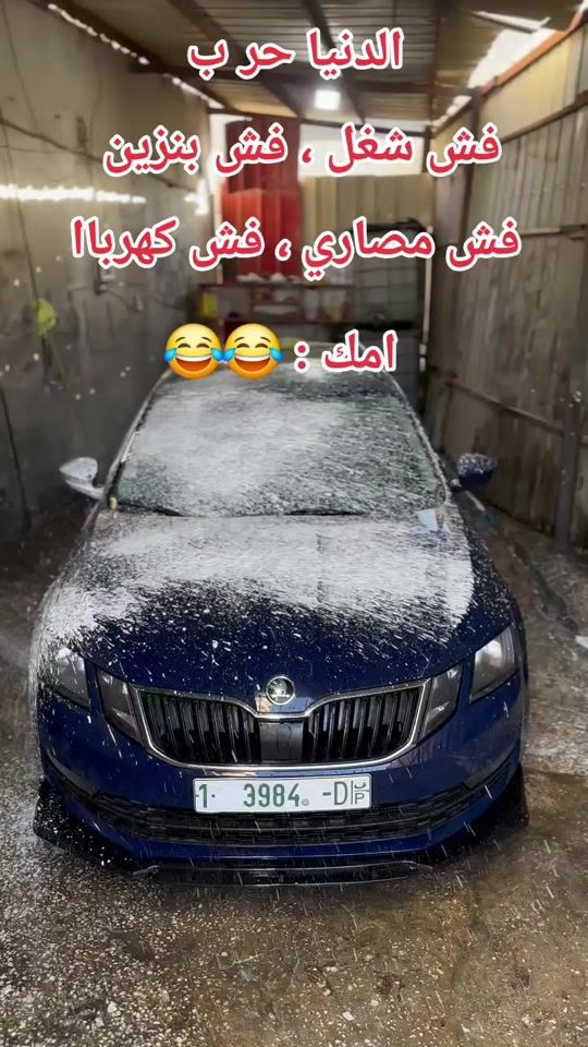 TikTok video thumbnail by kareem_.888x