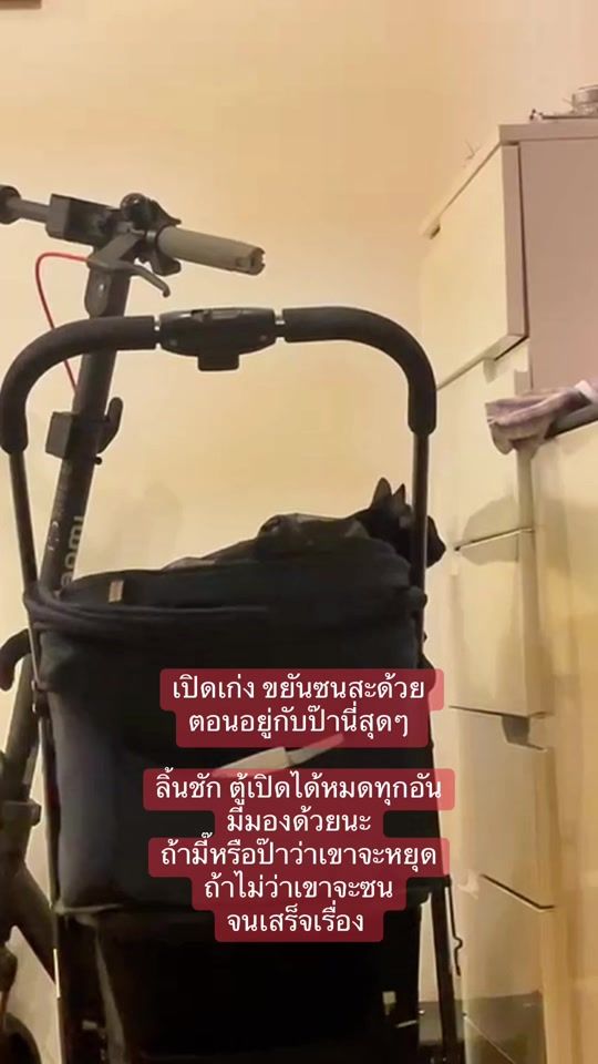 TikTok video thumbnail by dammyblackcat1