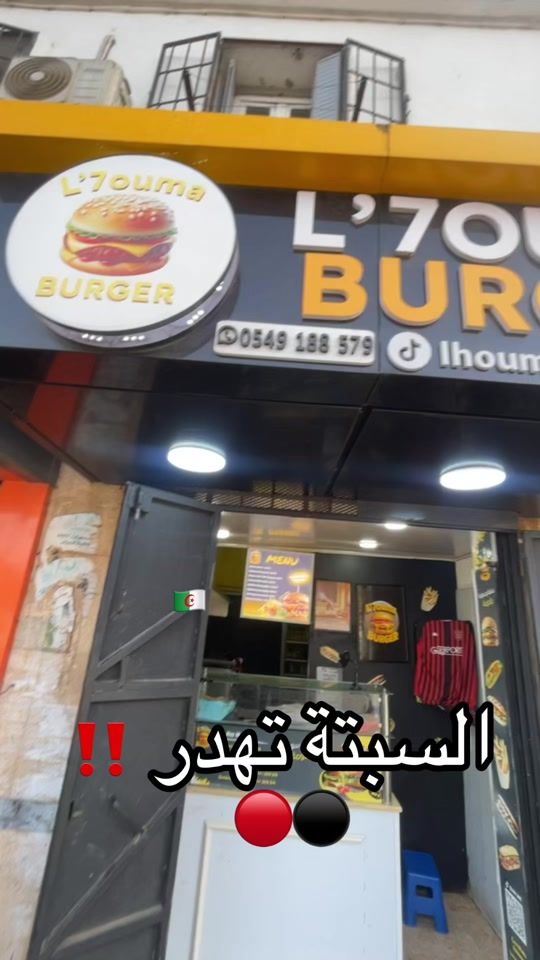 TikTok video thumbnail by lhoumaburger