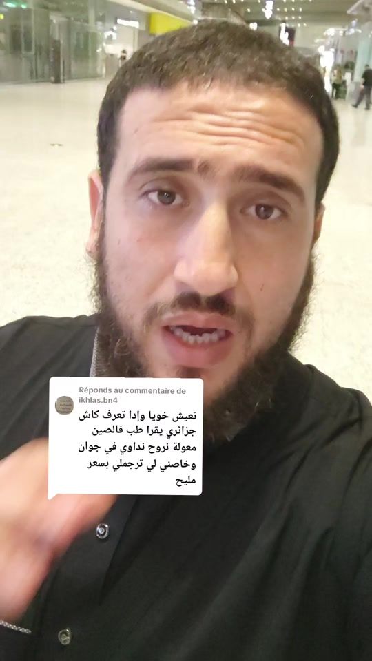 TikTok video thumbnail by chawki.vlog