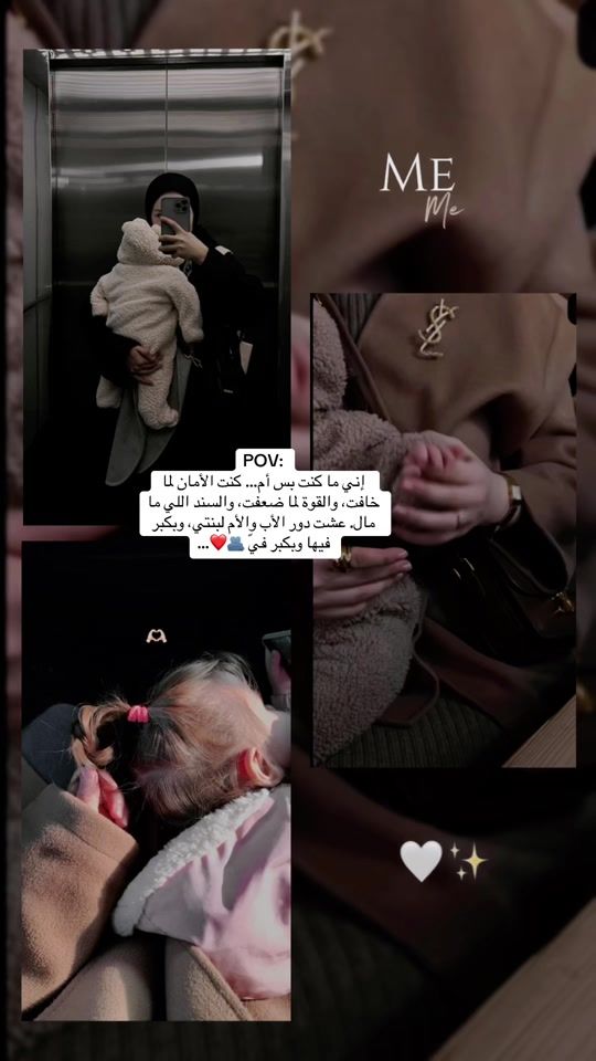 TikTok video thumbnail by sandy.sujood