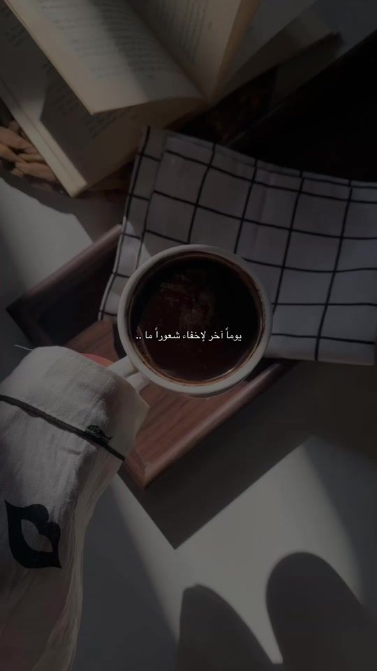 TikTok video thumbnail by basma.546