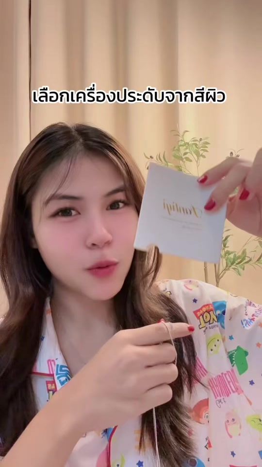 TikTok video thumbnail by ning.x82