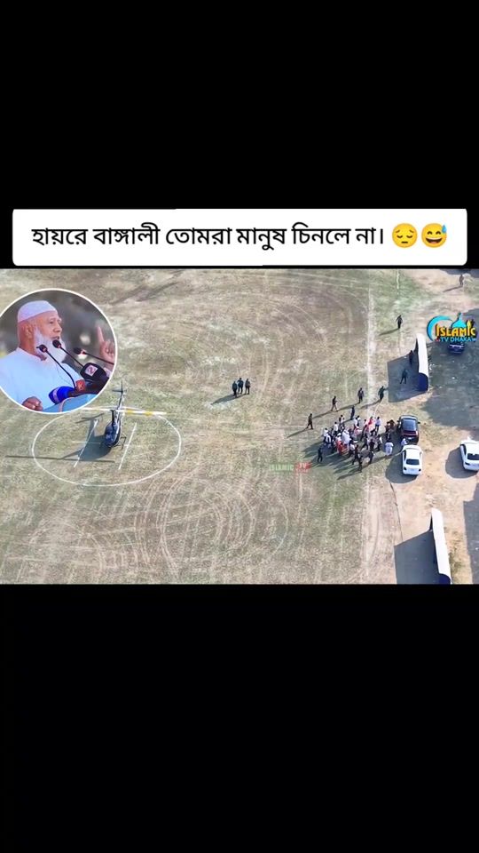 TikTok video thumbnail by alhudazone