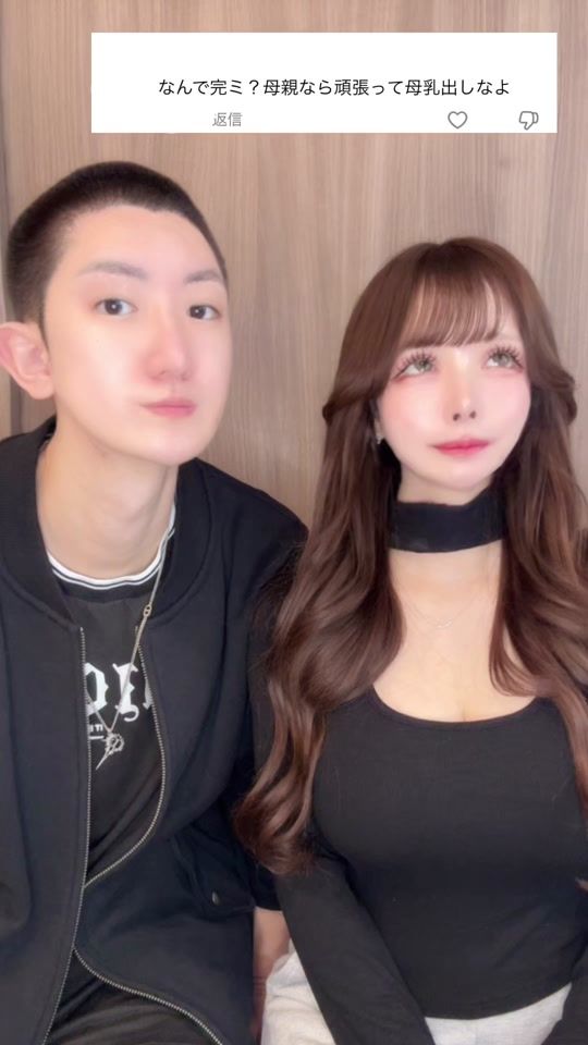TikTok video thumbnail by tomochan0601