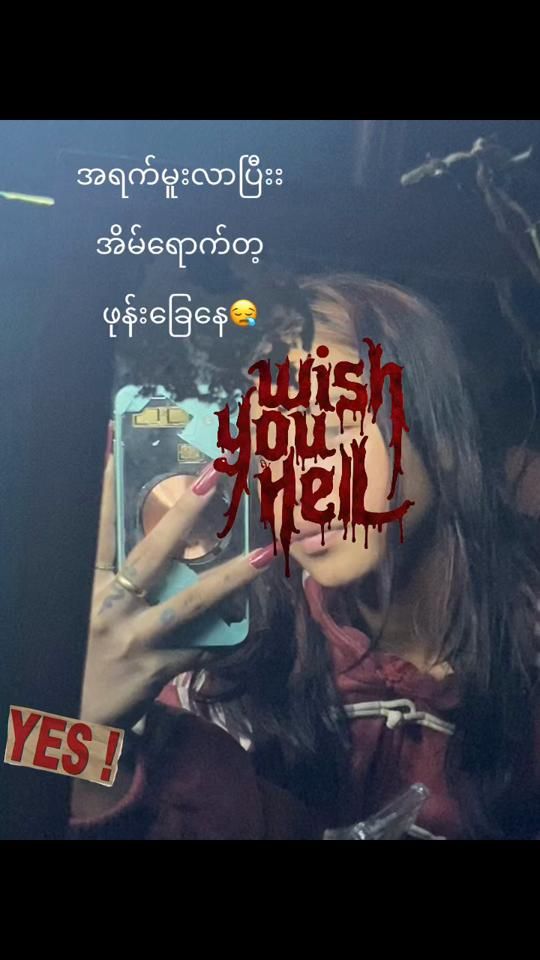 TikTok video thumbnail by nang.phyu.phyu.phw