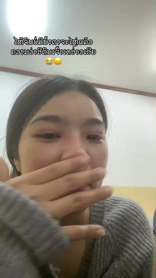 TikTok video thumbnail by userhmwecrpmsw