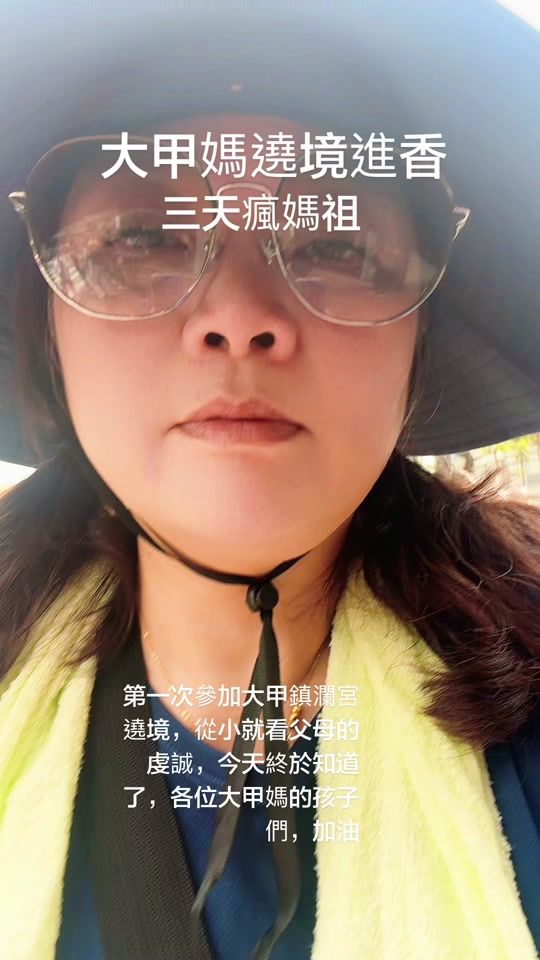 TikTok video thumbnail by ij8858