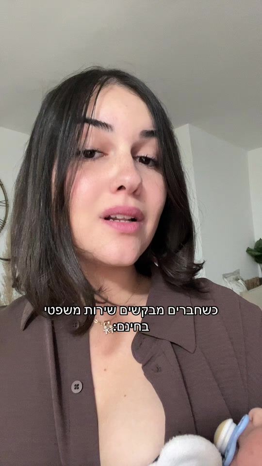 TikTok video thumbnail by eden_selflcare