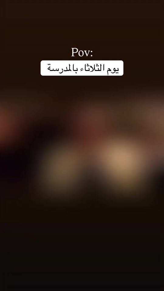 TikTok video thumbnail by raaedaram94