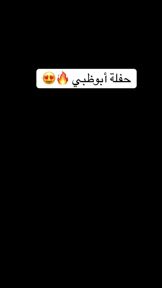 TikTok video thumbnail by husain_almazem