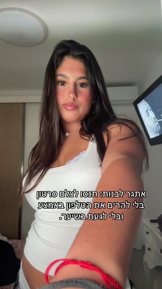 TikTok video thumbnail by user_efrat