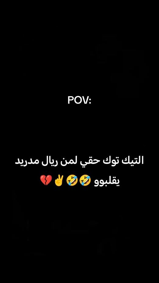 TikTok video thumbnail by userldpv3o7nl8