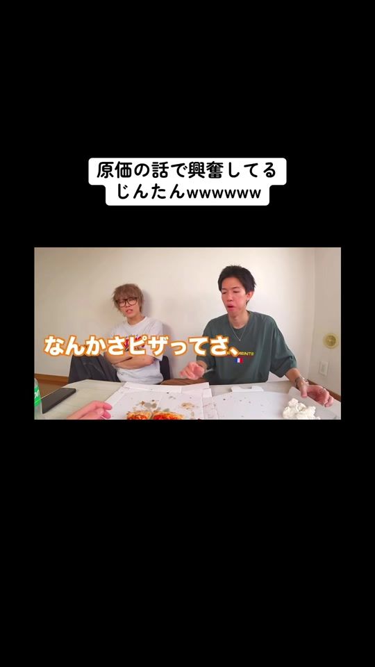 TikTok video thumbnail by shota_skypeace