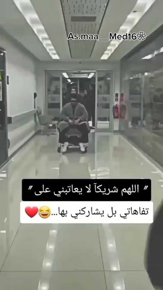 TikTok video thumbnail by alise__med16