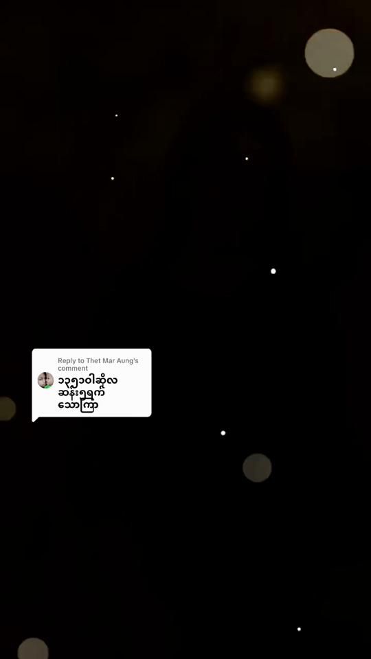 TikTok video thumbnail by sayarmashwewithmo