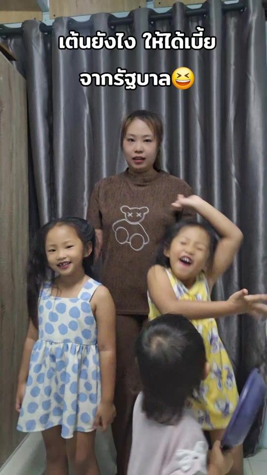 TikTok video thumbnail by suttha095