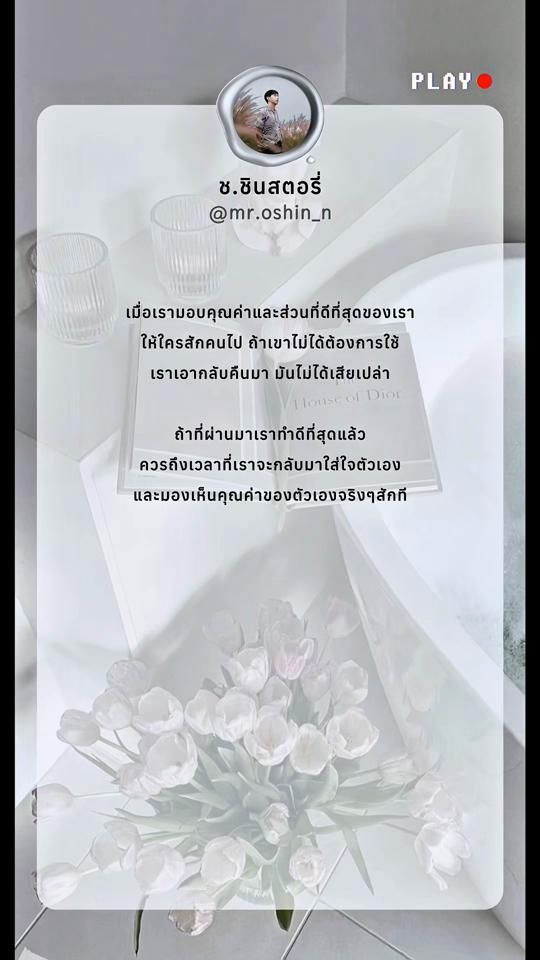 TikTok video thumbnail by mr.oshin_n