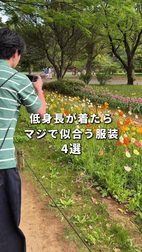 TikTok video thumbnail by y__suke24