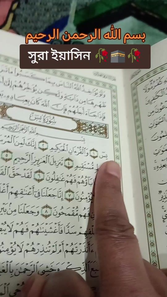 TikTok video thumbnail by bd...mrs.simah