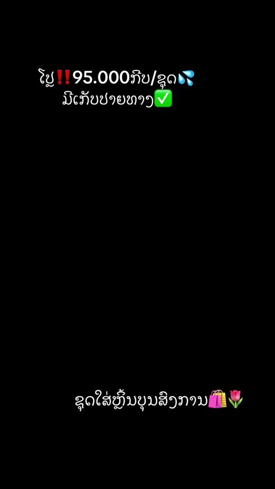 TikTok video thumbnail by tuom_4289