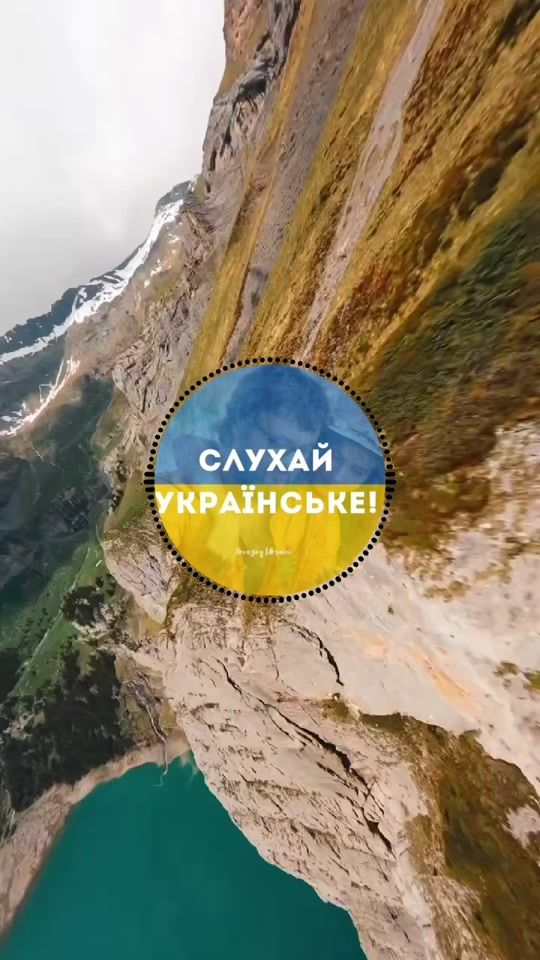 TikTok video thumbnail by sound_ua_