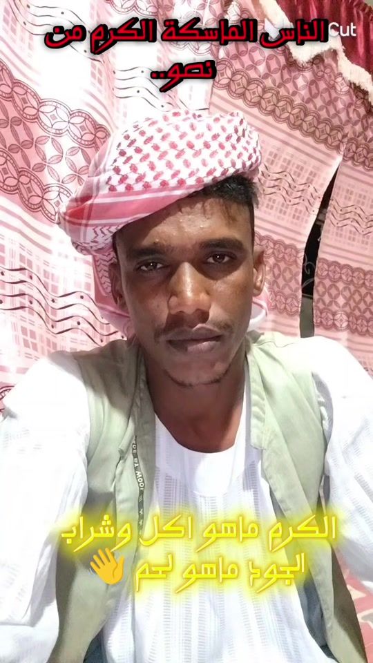 TikTok video thumbnail by tageralsaada.1
