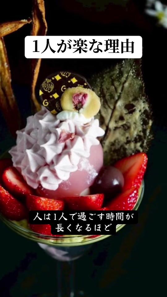TikTok video thumbnail by aban.mayumi