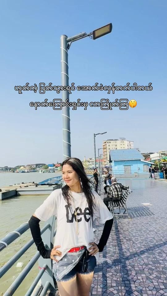 TikTok video thumbnail by sharpopohnin