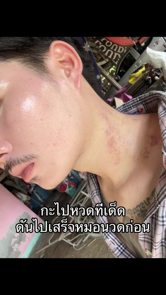 TikTok video thumbnail by new_chaiwat06