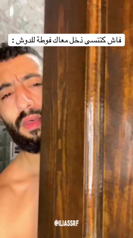 TikTok video thumbnail by iliassrf1