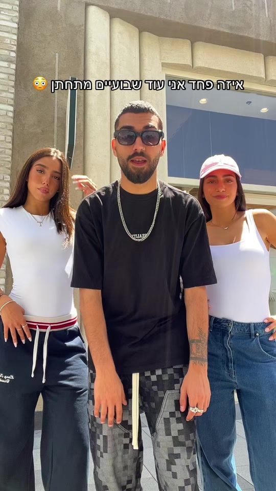TikTok video thumbnail by naor.cohen_