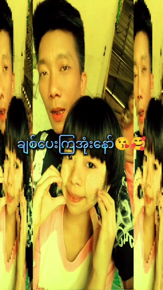 TikTok video thumbnail by phyominthu8900