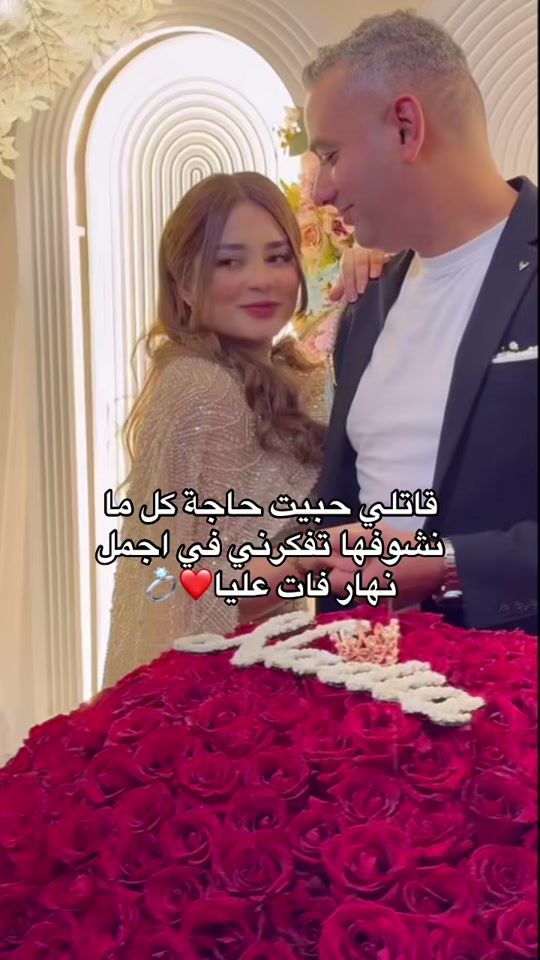 TikTok video thumbnail by lamsat_chahed2