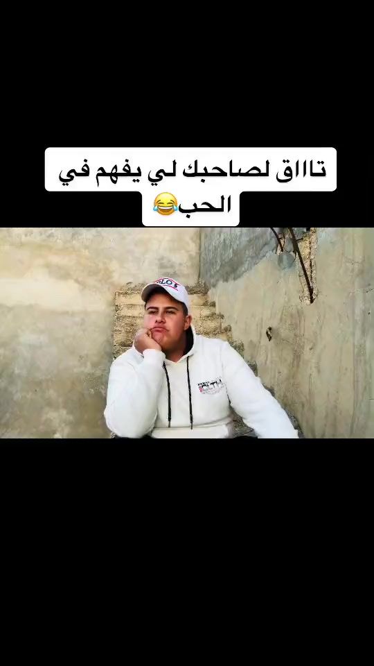TikTok video thumbnail by ayoup5585