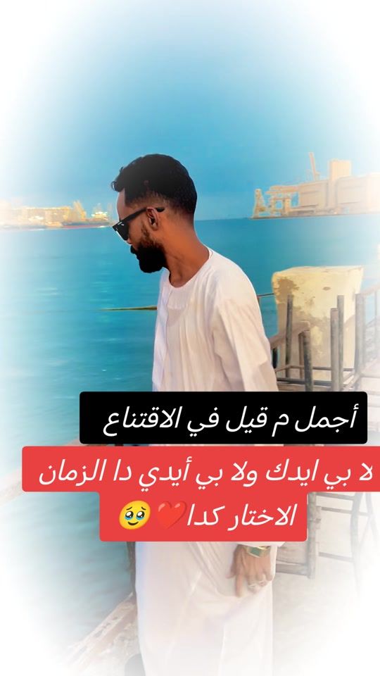 TikTok video thumbnail by awadyaseen928