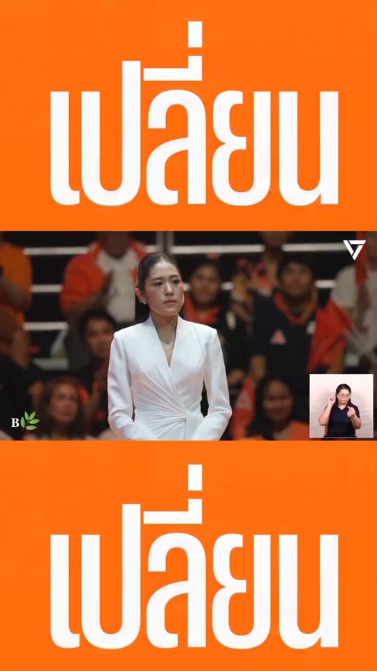 TikTok video thumbnail by tom.huahin
