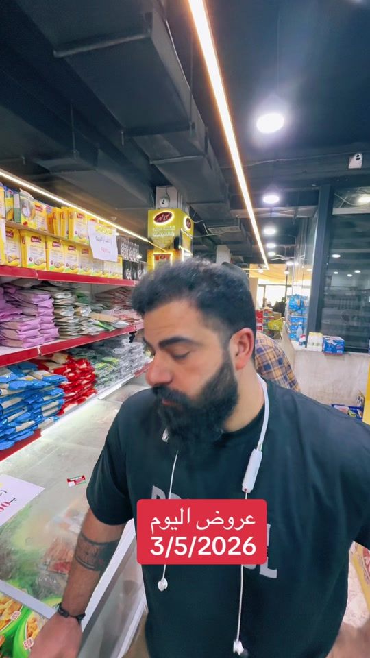 TikTok video thumbnail by mos_lim89